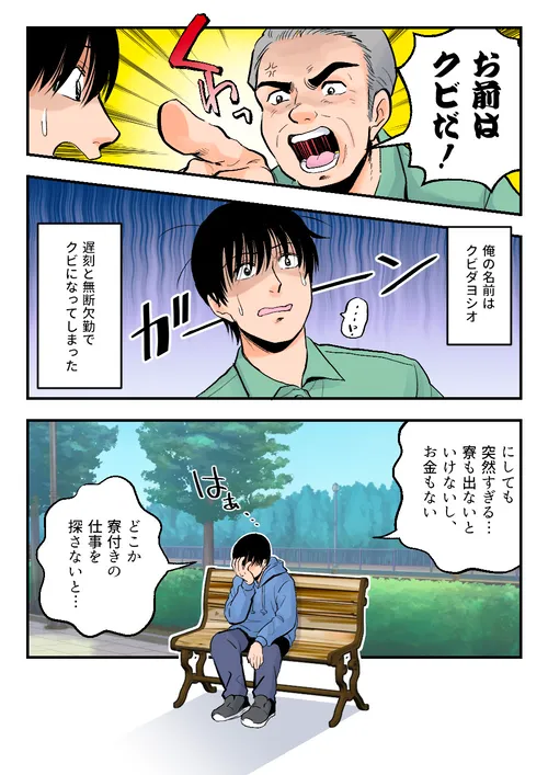 漫画