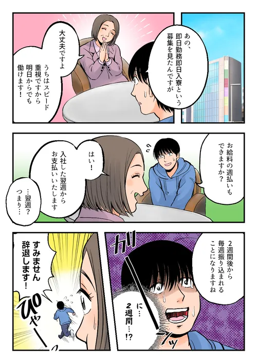 漫画