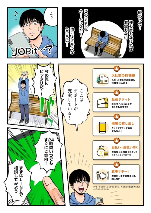 漫画