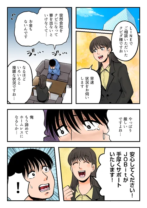 漫画