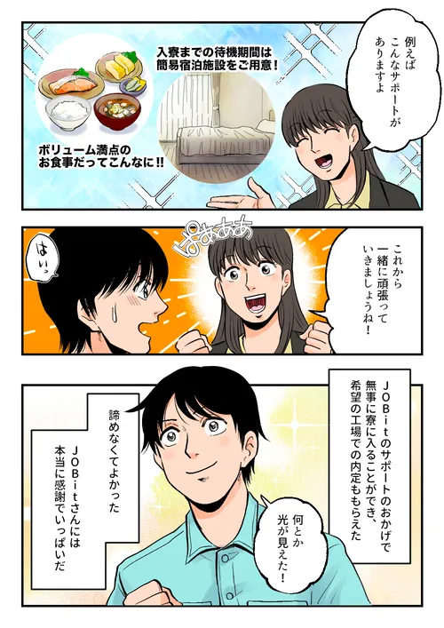 漫画